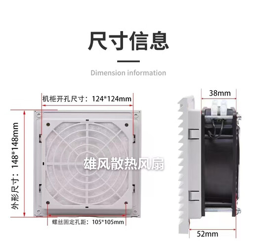 溥畔工业机柜220V通风滤网800801802803百叶窗6025散热风扇 802百叶窗套装24V风机9225