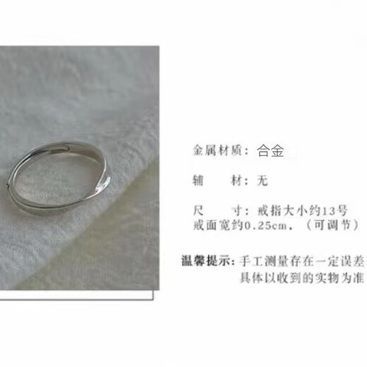 Beautifully made Möbius ring ring for men, trendy, niche and cool, ins style, high-end fashion, simple opening, adjustable single ring, Möbius silver ring 1 pack 1 pack