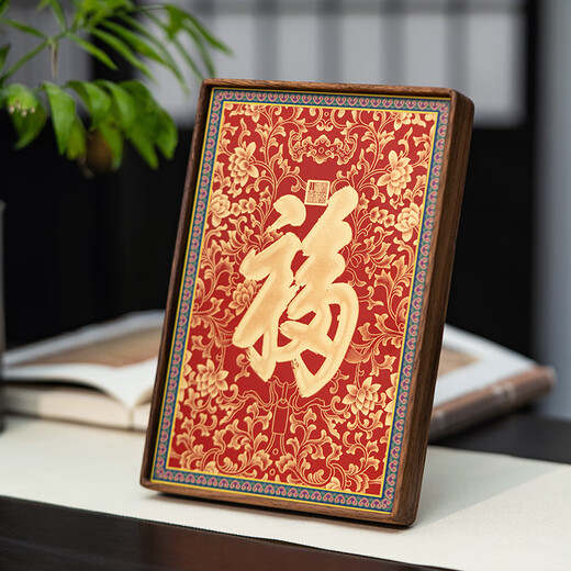 Ancient Song Space Focus Art High-end Gifts Desktop Ornaments Accompanied by Souvenirs Entrance Kangxi Fu Characters Table Moving to New Home Gift Ornaments Copper Engraving Kangxi Fu Ornaments Gift Box Black Walnut Solid Wood Picture Frame Copper Color Burning Technology + Brass Painting Core