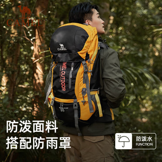 骆驼（CAMEL）户外专业登山包多功能大容量背包男女徒步旅行包7S3AC3034黑色
