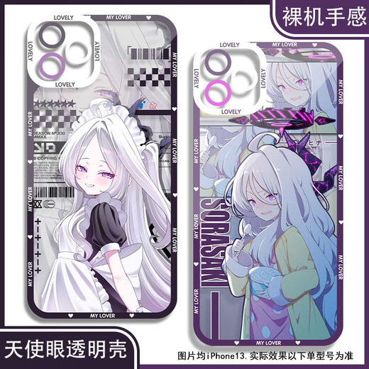 Shangqi 2d Hokkiri Hina Blue Archives Mobile Mobile Adaptado a Redmi K70 Honor 100Vivos18 Xiaomi 14 Angel Eye Transparent Shell K13754 Huawei Honor Series Modelo Enviar a clientes