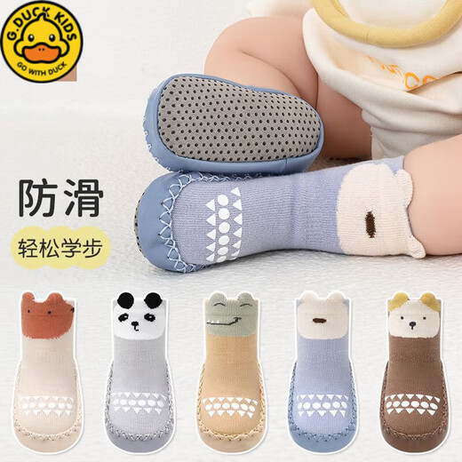 G.DUCKKIDS little yellow duck baby toddler shoes spring and autumn newborn baby soft soles anti-slip floor shoes and socks 0-1-3 years old summer network [Spring and autumn] 2 pairs - coffee puppy + yellow fear 11 inner length 11.0cm 0-5 months