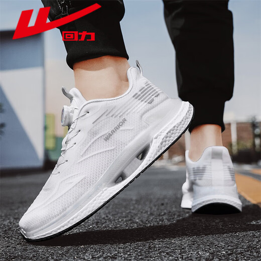 Pull back casual shoes men's rotating button breathable men's shoes running sports shoes men 3205M white 43