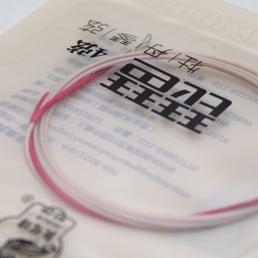 Dunhuang Brand Pipa String Peony Wire String 1/2/3/4 String Nylon Wraping Thread String Children's Erwachsener General Ethnisches Musikinstrument Nr. 1 String (Wind Nylon)