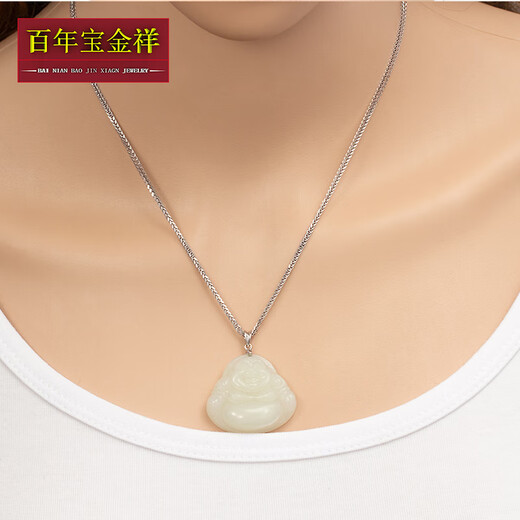 Centennial Baojinxiang Pt950 platinum necklace women's Chopin chain platinum necklace men's and women's platinum plain chain platinum pendant clavicle chain 45cm about 9.4-9.6g about 2mm thick