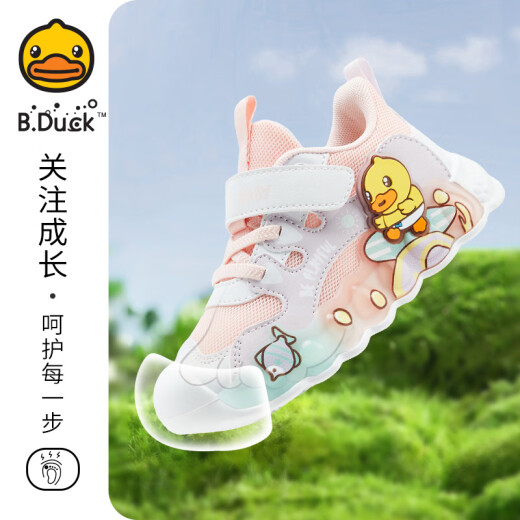 B.Duck Little Yellow Duck Children's Shoes Children's Toddler Shoes Baby Glowing Light Shoes Boys and Girls Cartoon Sports Shoes 3905 Blue Rice 26