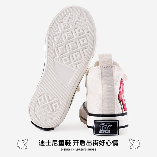 儿童帆布鞋女2025新款草莓熊小白鞋中大童高帮软底女童布鞋 米白 37