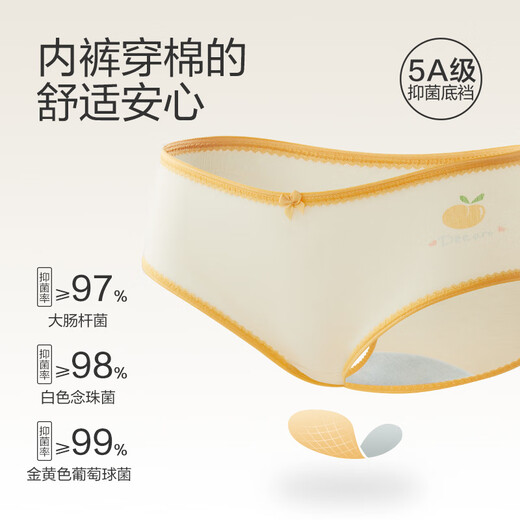 Red bean (Hodo) women's underwear antibacterial crotch mid waist breathable girl's cute printed skin-friendly cotton briefs four sets 724 combination eight (sweet orange) 4 strips XL (170) Recommended 120-130 Jin [Jin equals 0.5 kg]