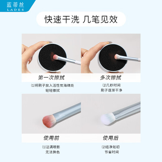 LADES Lantis Xiaoyuan dry and wet dual-use cleaning box makeup brush cleaning box activated carbon sponge cleaning tool dry use dual-use cleaning box 1 piece