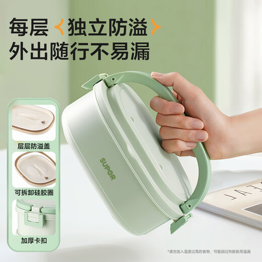 SUPOR insulated lunch box office worker portable lunch box adult large capacity lunch box stainless steel multi-layer lunch box single layer microwaveable meal delivery 700ml