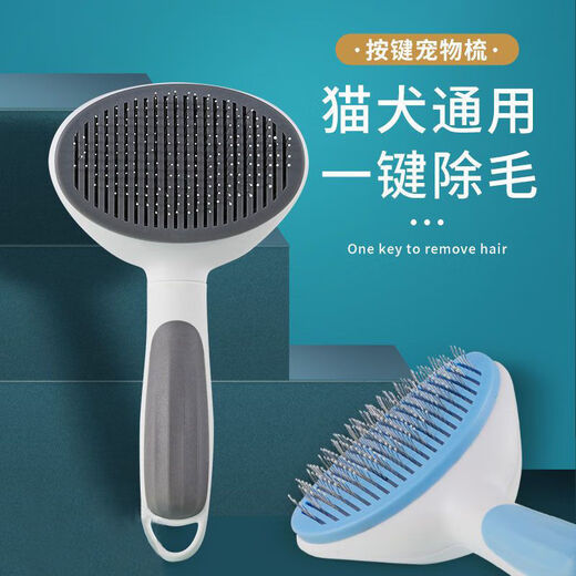 Dog hair removal comb, cat comb, dog hair cleaner, remove floating hair, Teddy Bichon needle comb, fluffy bath, general purpose for cats and dogs丨Knot comb, upgraded model, gray knot comb-1