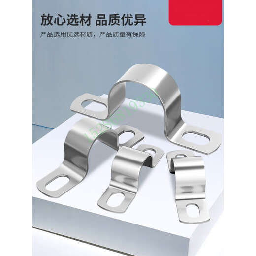 Dixin 304 stainless steel thickened riding card U-shaped pipe clamp single and double-sided pipe clamp bracket hoop water pipe ohm fixation 6 (10 pieces) suitable for pipe outer diameter 6mm