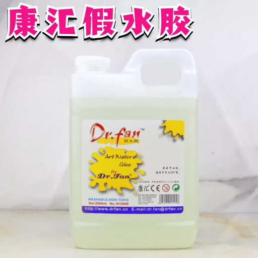 Big barrel of Tianya white glue handmade white latex made of mud material slime transparent glue cheap woodworking cow head glue 2000ML Kanghui fake water glue