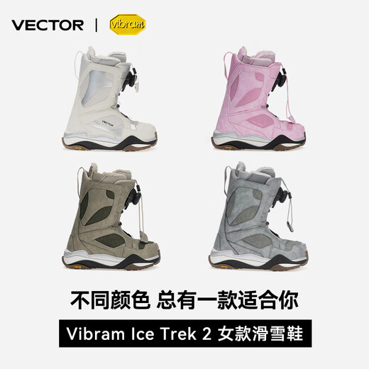 Vector单板滑雪鞋女防滑减震保暖防水滑雪装备全能全地域户外快穿滑雪靴 雪山白【女款滑雪鞋】 38