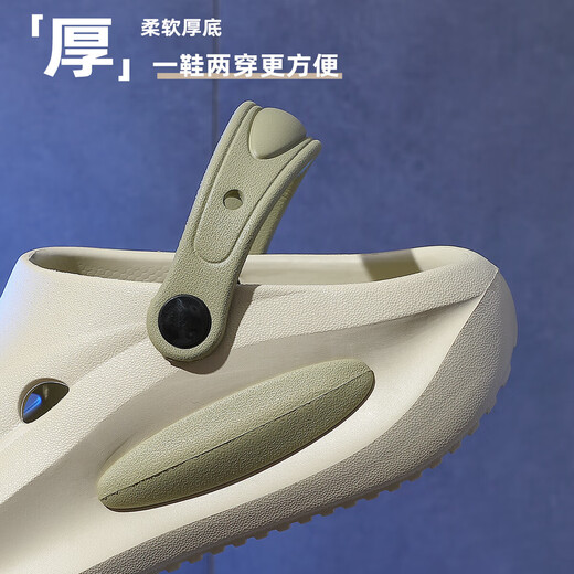 Une infirmière Shangfen Chaussures de la grotte Summer 2025 Nouvelle salle d'opération Sandales de bureau à semelles épaisses antidérapantes Silencieuse Usure à l'extérieur du MI Green 36-37 Taille d'angle [longueur intérieure 235 mm]