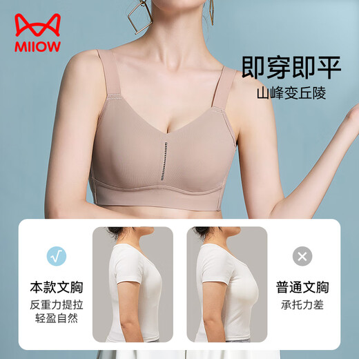 Cat man soft support underwear for women with large breasts, small gathering bra without marks, no steel rings, thin sexy gathering bra gray XL