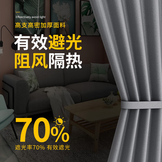 Musong Door Curtain No Punching Air Conditioning Partition Curtain Privacy Bedroom Wind Blocking Fitting Room Blocking Cloth Curtain Toilet Kitchen Light Gray Thickened Linen Cloth Suitable for Door Width 70-115cm Curtain Height 200cm