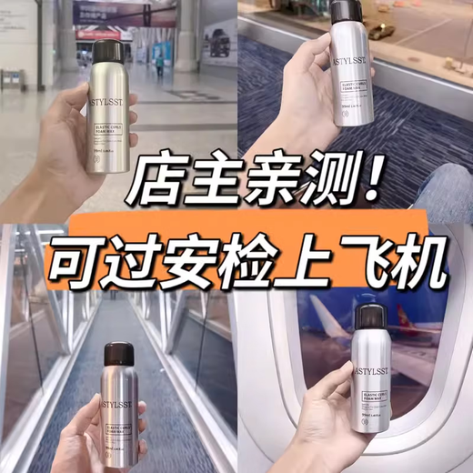 Love hair styling foam hair wax elastin curls moisturizing and styling bubble hair wax fluffy wool curl mousse foam hair gel 2 bottles foam hair wax 99ml travel size