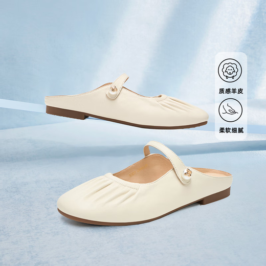 Tianmeiyi Sandalen tragen den gleichen Stil wie ein Einkaufszentrum, einteilige Bag-Toe Flat Sandals Pantoffeln, Frauenschuhe, Sommer BI831BH4 Beige 38