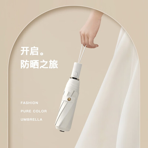 MAYDU Fully Automatic Sun Umbrella Women's Tri-fold Parasol Black Vinyl Sun Protection UV Sun Protection Umbrella Dual-Purpose Folding Umbrella Haze Blue