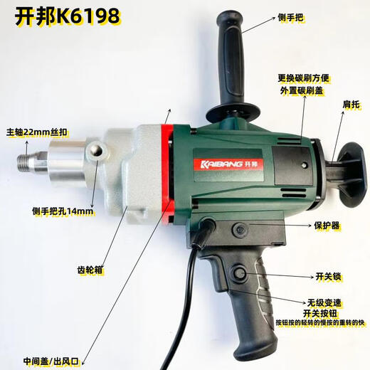XMSJ6198搅拌钻3000瓦大功率搅拌神器腻子粉油漆工石膏砂浆搅拌机 6198搅拌钻3000瓦双山杆