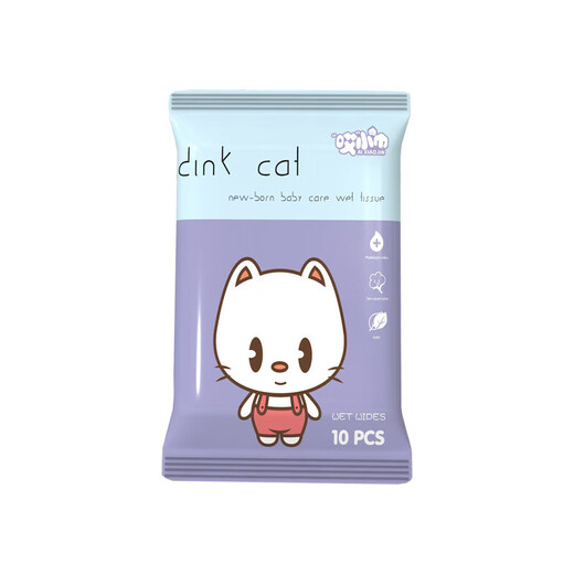 Mingchuang same style baby hand and mouth wipes portable small package hygienic sterilization children's butt wipes 1 pack of 10 mascot wipes