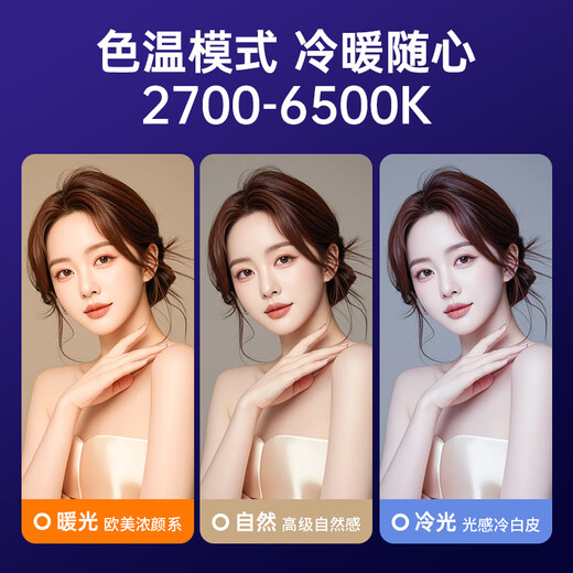 Jimantu fill light portable mini LED pocket light mobile phone selfie live broadcast photography camera photo lighting small outdoor handheld shooting beauty tofu lamp