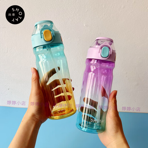 尚泰渐变色弹盖吸嘴杯男女夏季太空杯学生Tritan塑料水杯食品级 st-6296渐变橙 700毫升 0ml 0个