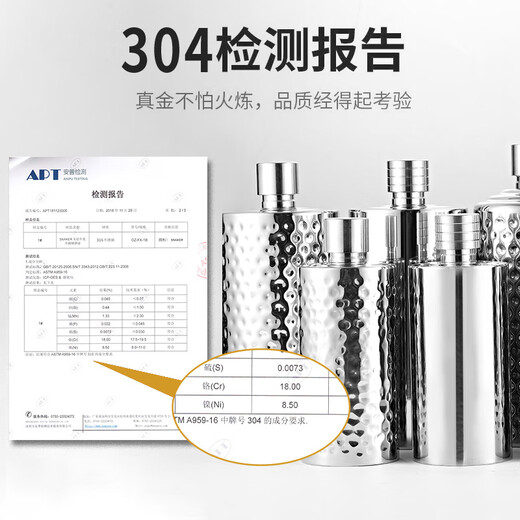 Snake 304 stainless steel flask portable thickened portable 2 taels Jin Jin equal to 0.5 kg for outdoor liquor bottles