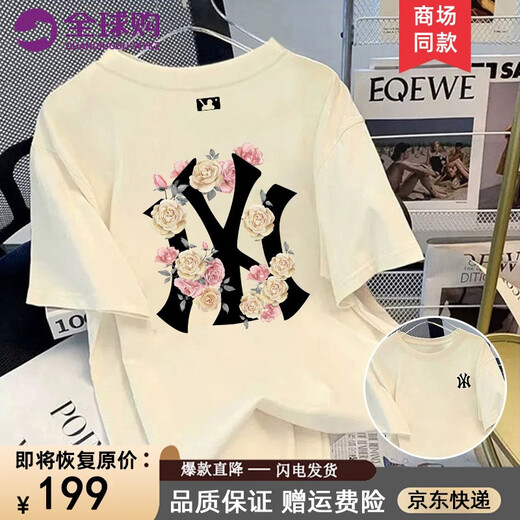 
WYBT brand joint short-sleeved T-shirt for men and women same pure cotton loose top half-sleeved trendy large-size summer T-shirt White XL (135-155Jin[Jin equals 0.5 kg])