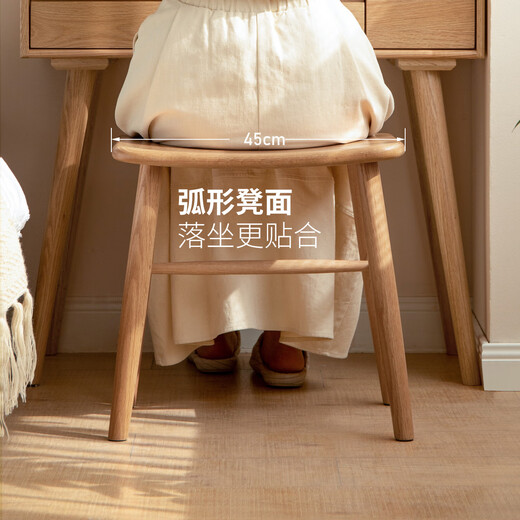 Genji Wood Language Solid Wood Makeup Stool Simple Bedroom Dressing Stool Makeup Room Home Creative Curved Small Stool Black Walnut