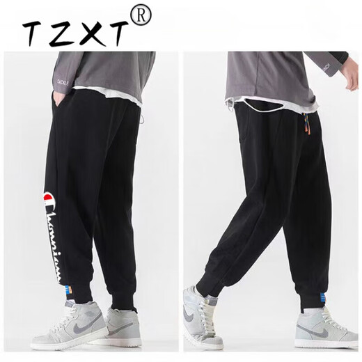 TZXT модный бренд, легкие роскошные спортивные повседневные брюки высокого класса с вышивкой, мужские свободные осенне-зимние новые стильные красивые бархатные утолщенные брюки 7029 белого цвета (летний ледяной шелк) 2XL