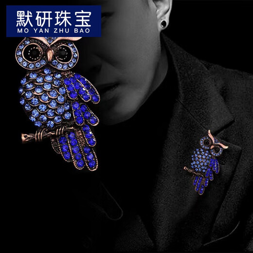 Moyan (Moyan) Light Luxury Blue Bowl Full Drill Brooch Pin Pin Hombres y mujeres accesorios de pin de búho versátil broche búho bo1 a21-109