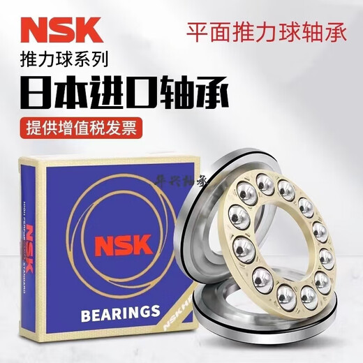 NSK Оригинальный высокоскоростный фланцевый фланец небольшой подшипник F682 683 684 685 686 687 688 689zz Другие 51 другие 5120630*52*16