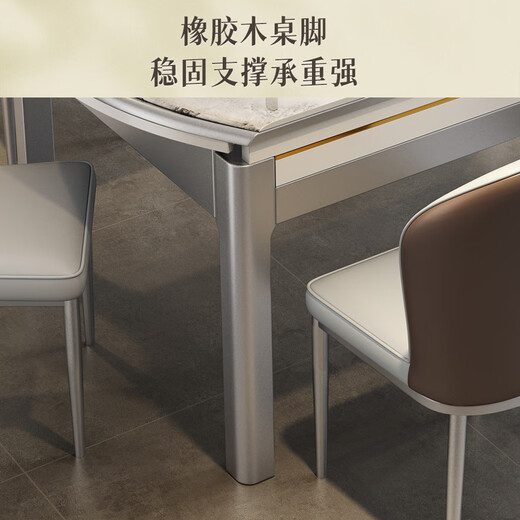 梓屋餐桌家用轻奢加厚微晶石餐桌椅组合方圆桌690#1.35M桌+贝勒椅*4
