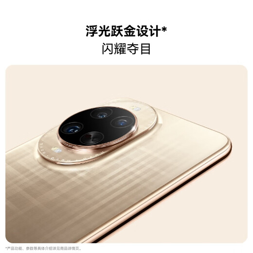 Huawei (Huawei) Nova 14 Ultra Hongmeng Smartphone National Subvention Red Maple Textured Portrait Double Satellite Communication [Huawei Authentied Authentic Product Launch rapide] Fuguang Gold 12 Go + 1t Standard officiel