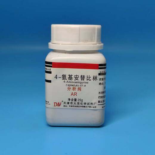 Damao (DM) 4-aminoantipyrine 4-aminophenazone analytical grade AR25g CAS 83-07-8 chemical reagent AR25g AR25g in stock