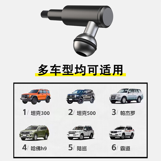 
OUOETYLRBH for Pajero V9793 Prado special car mobile phone stand Land Cruiser Tank 30050 Car A-pillar bracket [mobile phone/folding screen/flat panel pass