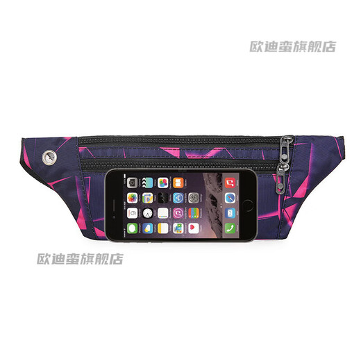 SHENGLUOXIA Bolsa de teléfono móvil con tres capas de tres capas de tres capas, deportes invisibles de ajuste, Yunzhi 6195 Green