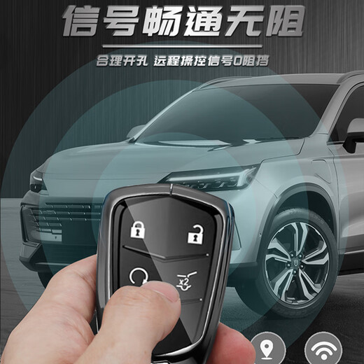 Shenchuang Cadillac Key Case ct5 Car xt5 Buckle ct4 Shell xt6 Pack ct6 xt4 xt6 gt4 Men's and Women's Car Products Shield Model [Brushed Black] + Rope Model Fashion Matching