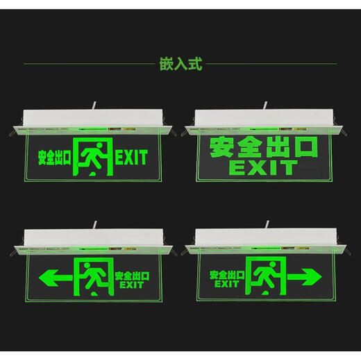 Embedded ceiling evacuation indicator light safety exit transparent tempered glass tag fire emergency hoisting 220v sign embedded tag forward exit