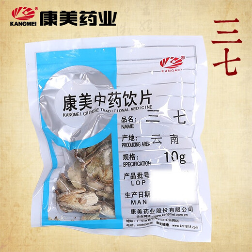 康美三七 中药三七独立小包装饮片级别田七金不换中药材抓配大药房 干净免洗独立小包装饮片级别 100g