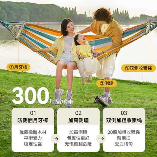 
Pelliot HIKER outdoor hammock camping adult swing double hanging basket anti-turnover chair 16302852 yellow blue