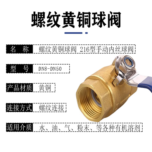 Andatong brass ball valve anti-freeze and anti-crack tap water switch valve double inner wire thickened large flow heating valve DN15 (4 points) thickened explosion-proof model