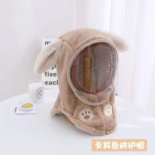 Muchiston children's hat autumn and winter outdoor riding windproof mask for boys and girls, ear protection hood, baby scarf all-in-one hat, pink hat + protective cover, can be worn by 3-8 years old