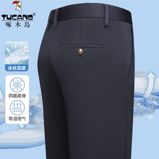 
Woodpecker (TUCANO) casual pants for men straight pants for spring and summer thin ice silk solid color business middle-aged dad pants loose men's trousers 9855 black 30 (2 feet 3 waist)