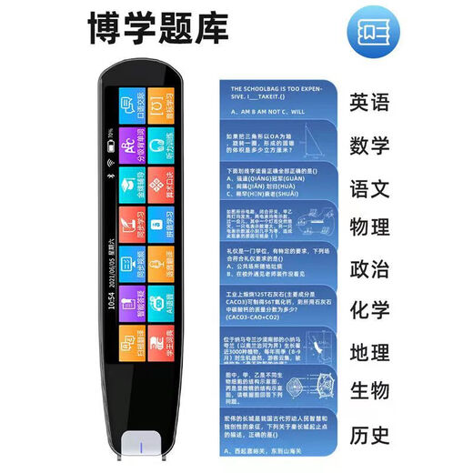 华为机适用WIFI智能点读笔通用英语扫读笔多功能学生扫描离线翻 粉色离线版+无需联网+256G内存卡