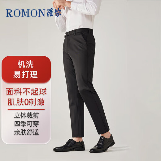 ROMON business casual straight trousers men's anti-wrinkle-free stretch formal men's trousers XK826 black 30