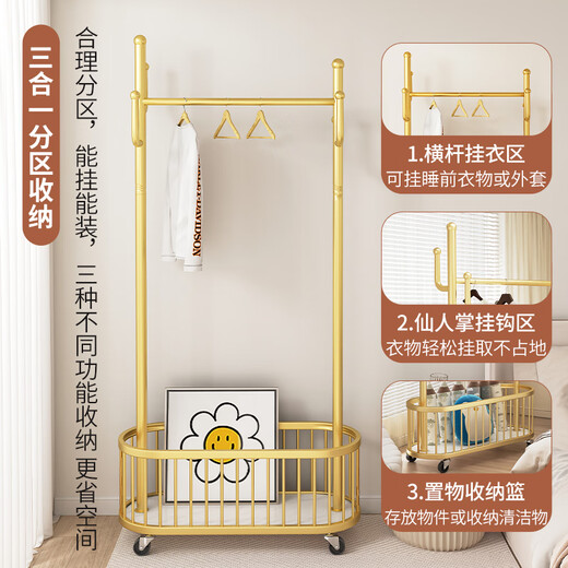 Meridi clothes hanger floor-standing coat rack bedroom multi-functional clothes rack storage rack solid home vertical simple clothes hanger light luxury gold - length 60cm