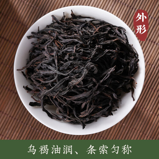 天池乌龙茶凤凰单枞茶叶凤鸣系列鸭屎香精品口粮茶1392节日送礼自饮 凤鸣·蜜兰香60g